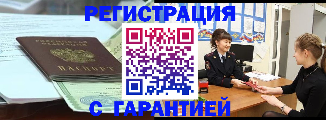 регистрация для дет. сада в Севастополе