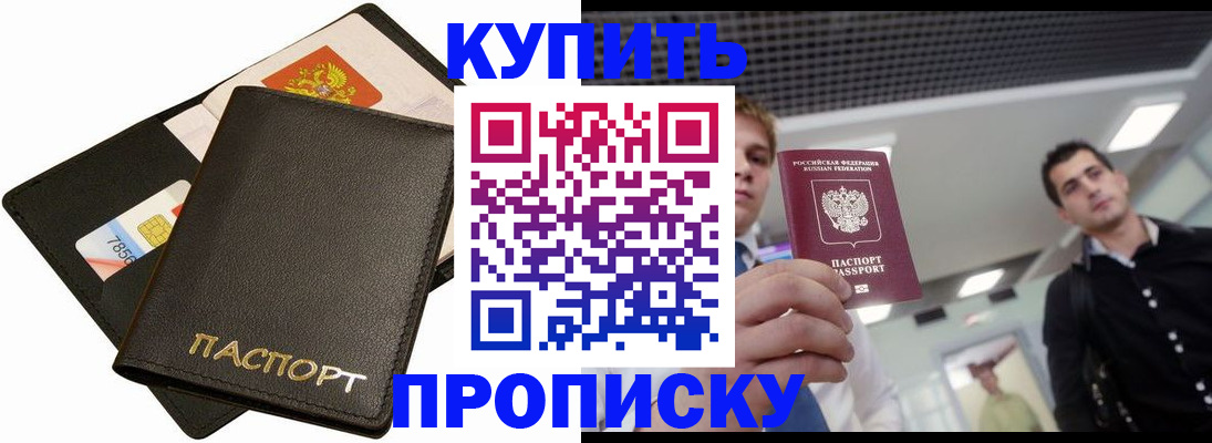 регистрация для дет. сада в Севастополе